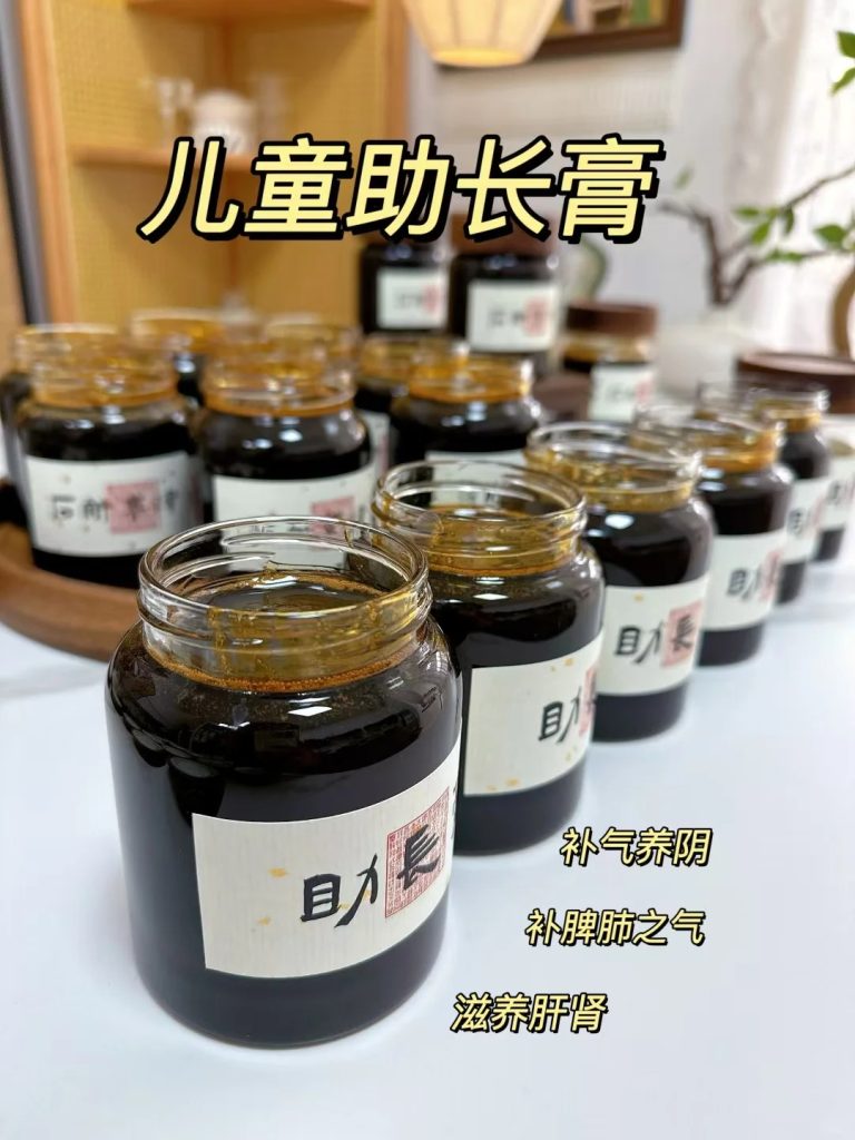 10款：补钙、补骨壮骨、小儿健脾开胃、高高膏-阿紫姑娘