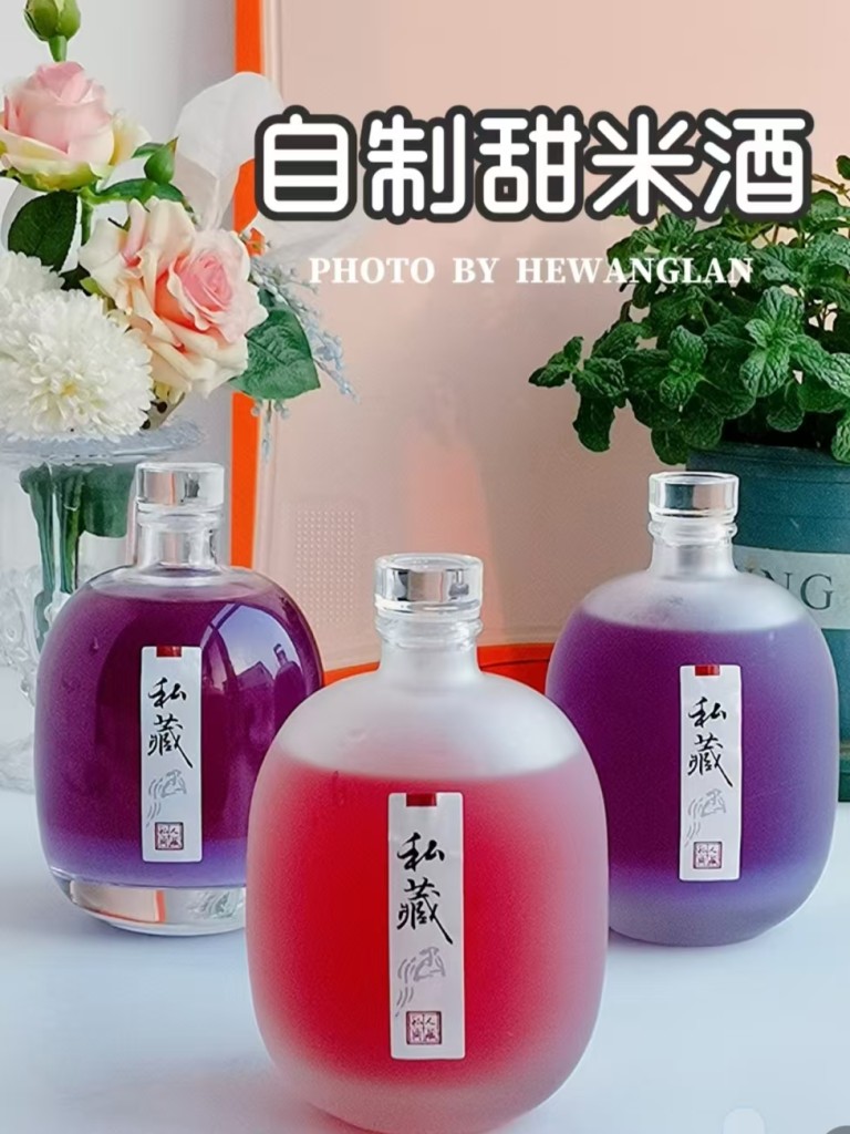 甜酒酒酿、醪糟配方技术-阿紫姑娘