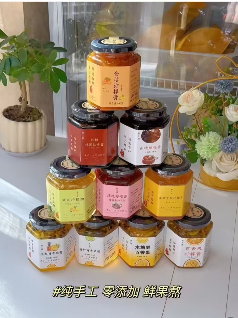 紫寻食集|食养创业系列全套（20+）套配方 | 养生系列全套 | 宝妈私房外卖爆款技术-紫寻食集-阿紫姑娘小吃配方网