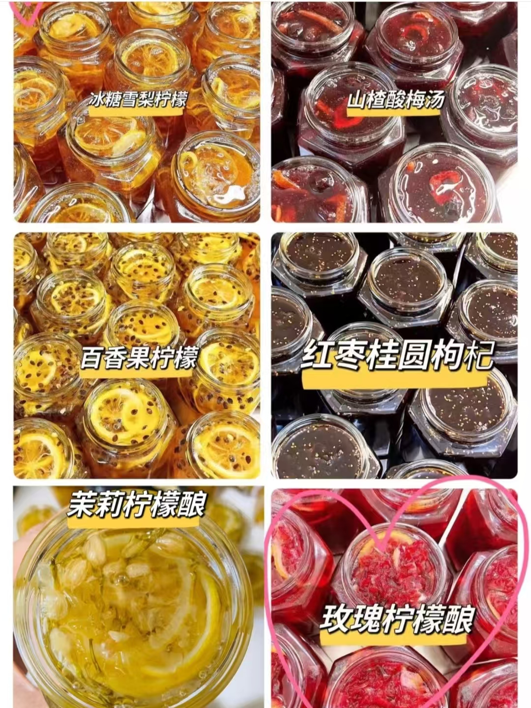 8种纯手工鲜果酱配方-阿紫姑娘