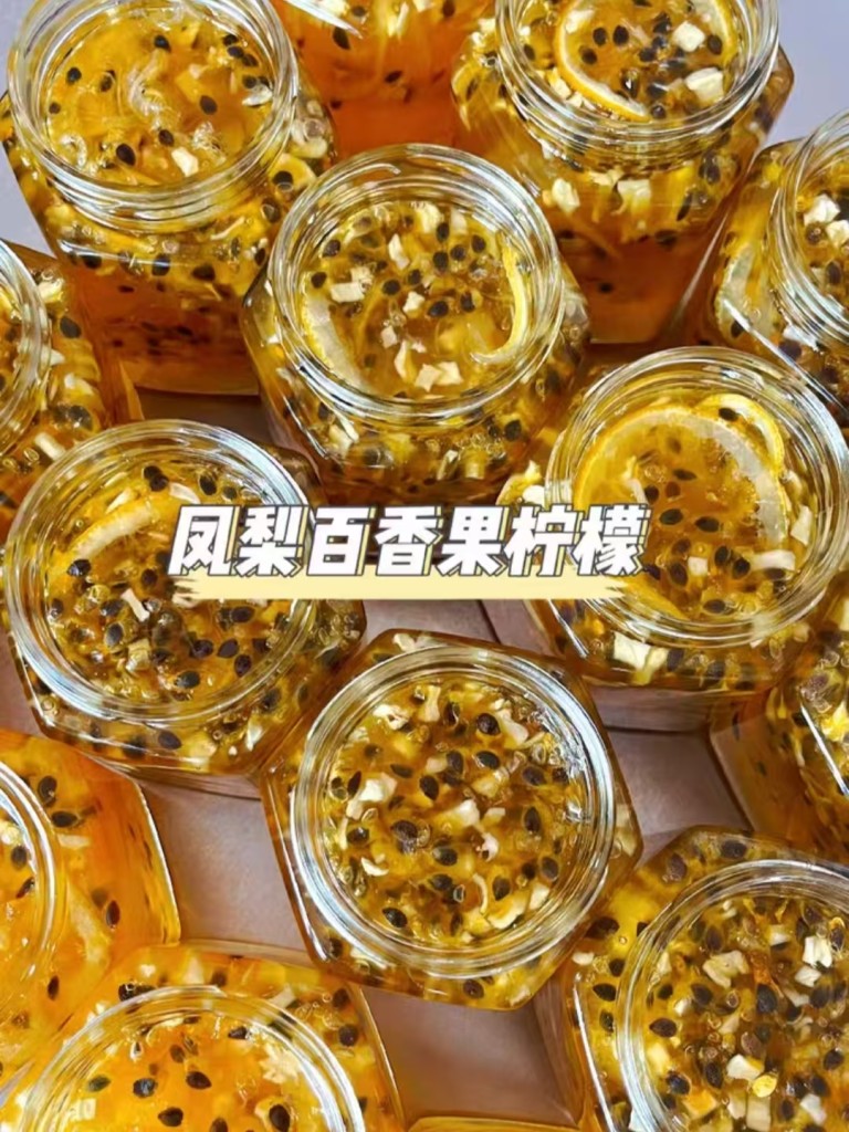 图片[6]-8种纯手工鲜果酱配方-阿紫姑娘
