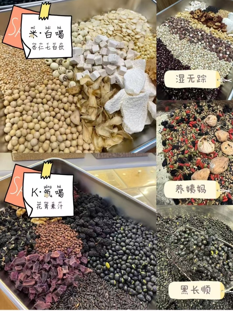 图片[3]-五谷养生代餐粉-阿紫姑娘