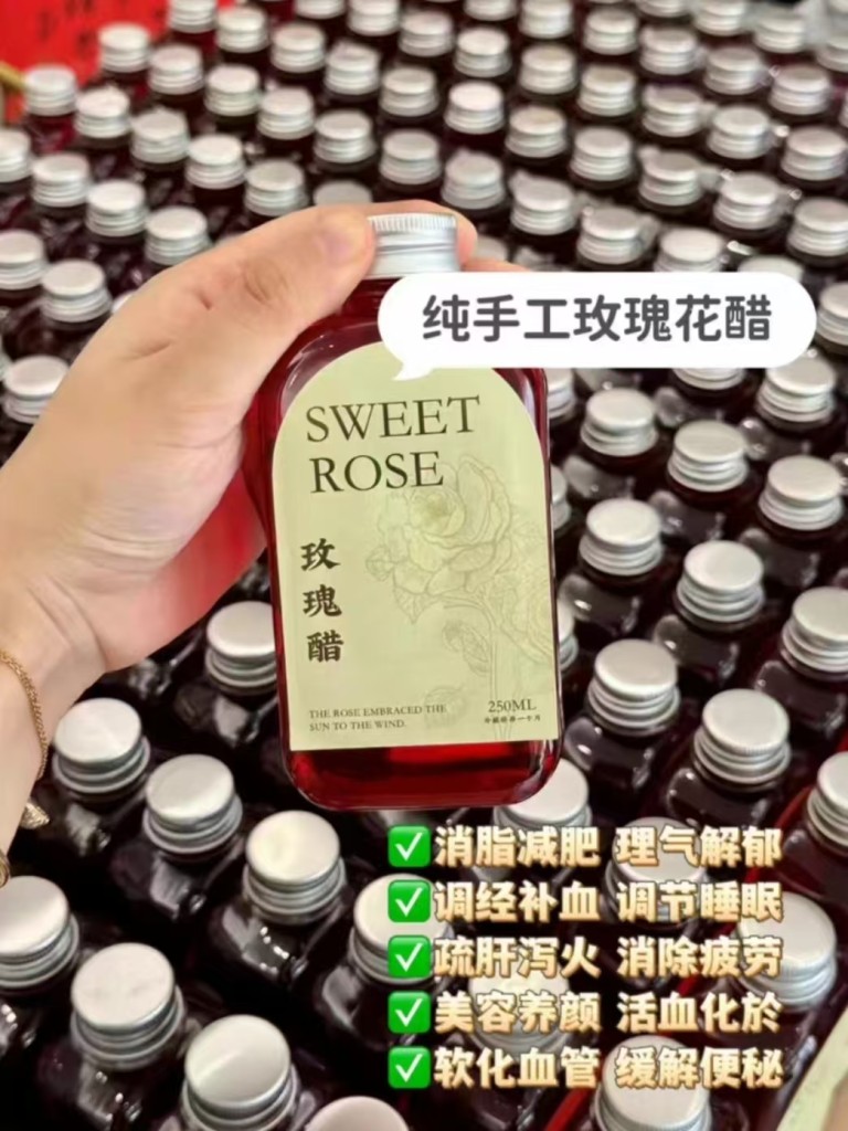 图片[1]-18款荞麦花果醋配方-阿紫姑娘