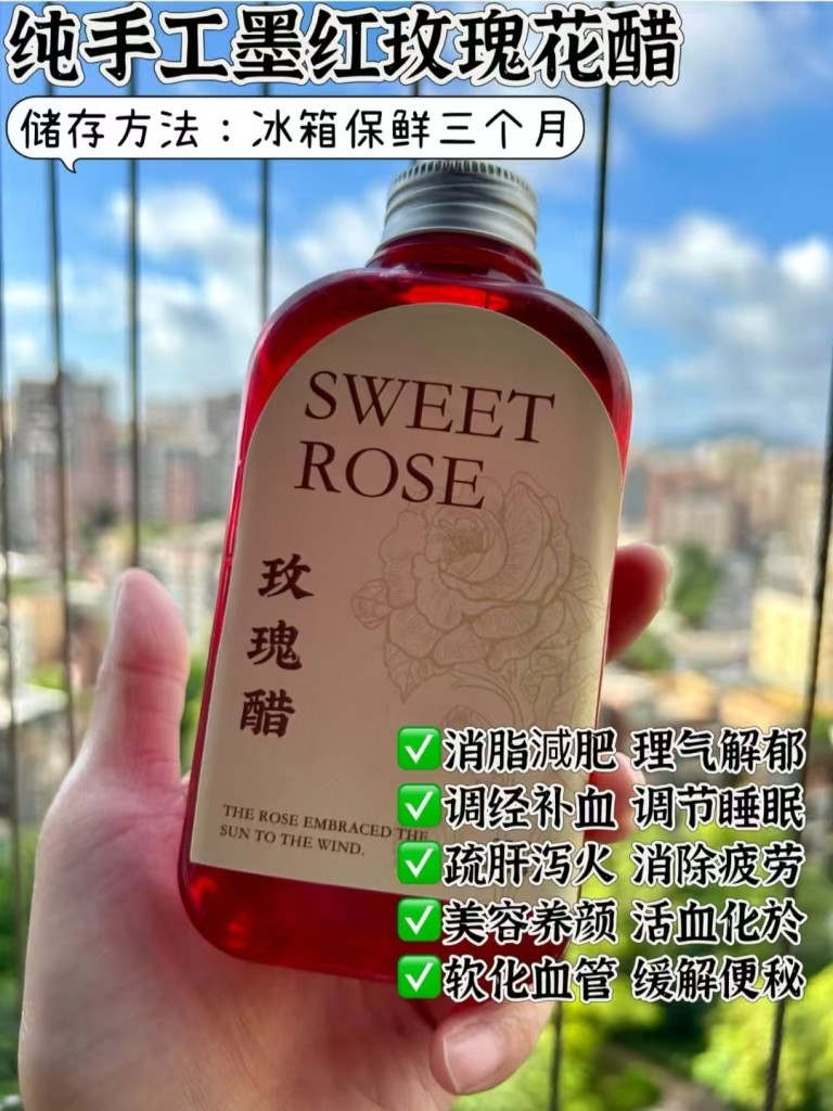 图片[2]-18款荞麦花果醋配方-阿紫姑娘