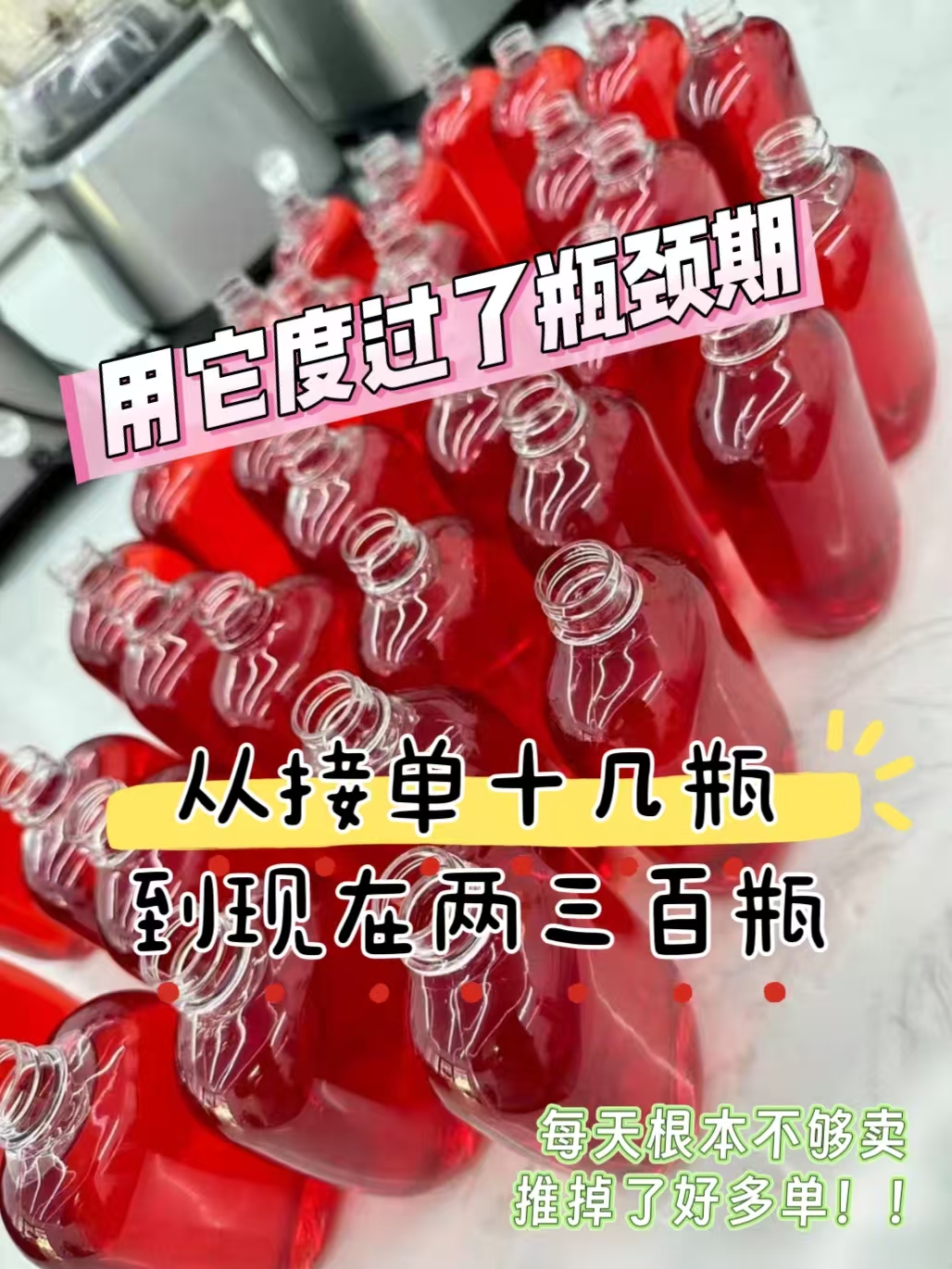 18款荞麦花果醋配方-阿紫姑娘