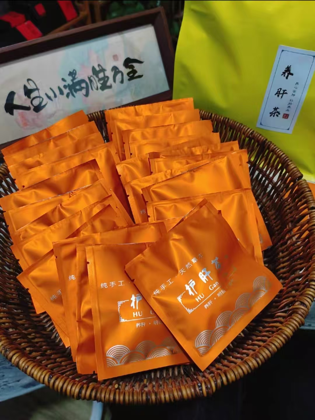 古法炒茶6款配方技术-阿紫姑娘