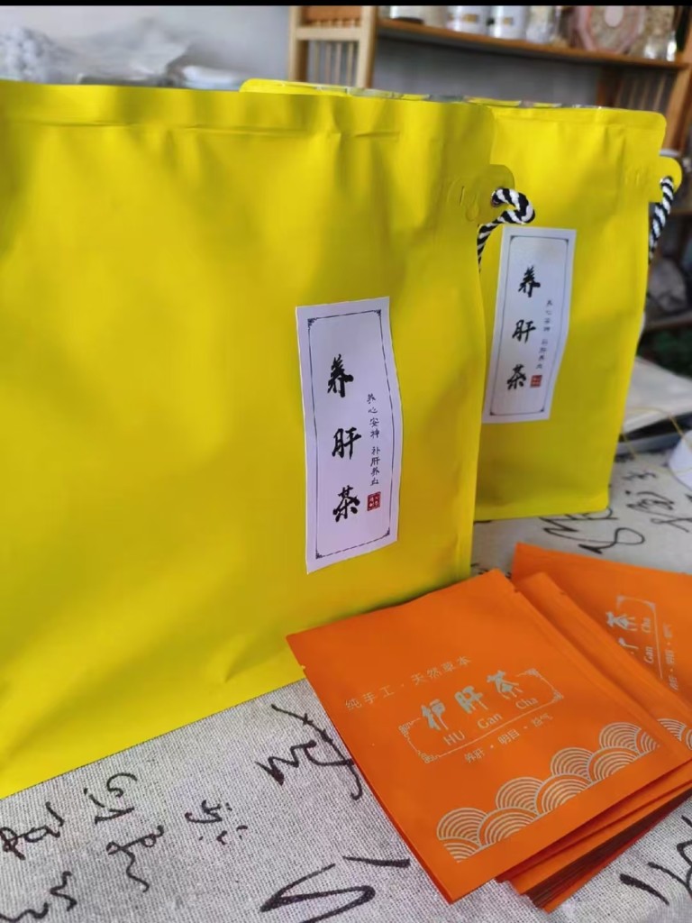 图片[4]-古法炒茶6款配方技术-阿紫姑娘