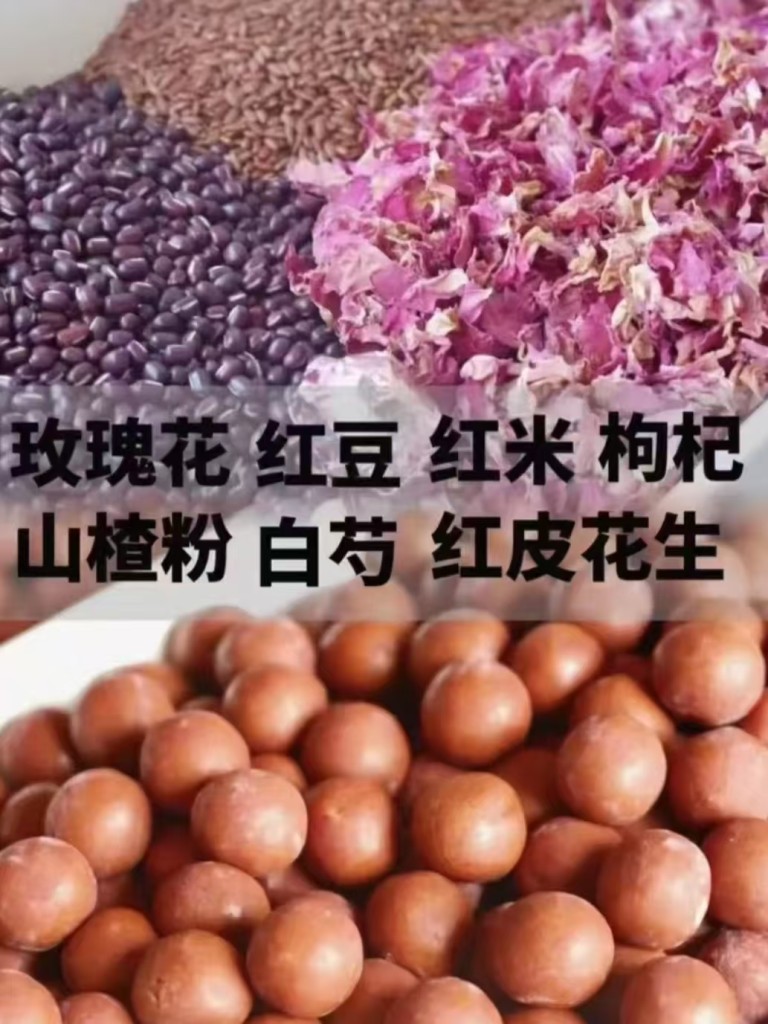 图片[2]-养生丸配方-阿紫姑娘
