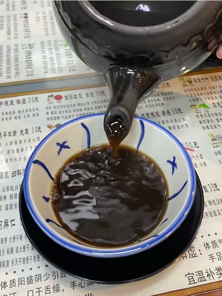 图片[2]-广东凉茶祖传秘方-阿紫姑娘