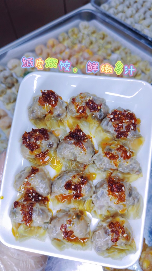 图片[3]-纸皮蒸饺配方技术-阿紫姑娘