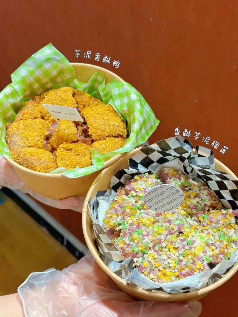 图片[1]-芋泥香酥鸭配方技术-阿紫姑娘