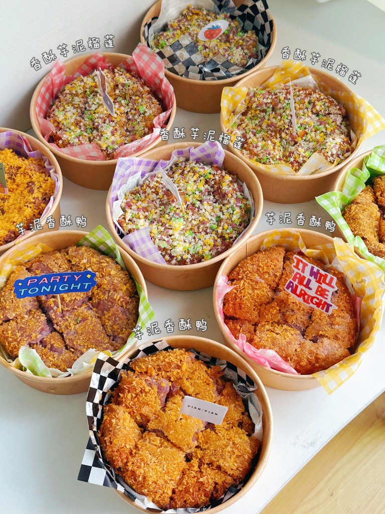 芋泥香酥鸭配方技术-阿紫姑娘