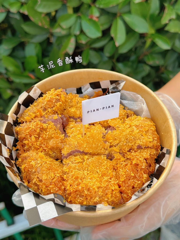 图片[3]-芋泥香酥鸭配方技术-阿紫姑娘