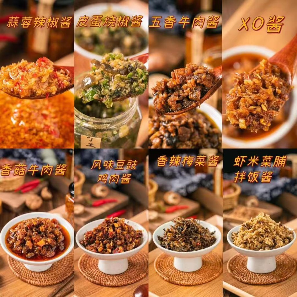 图片[1]-8款手工拌饭酱配方-阿紫姑娘