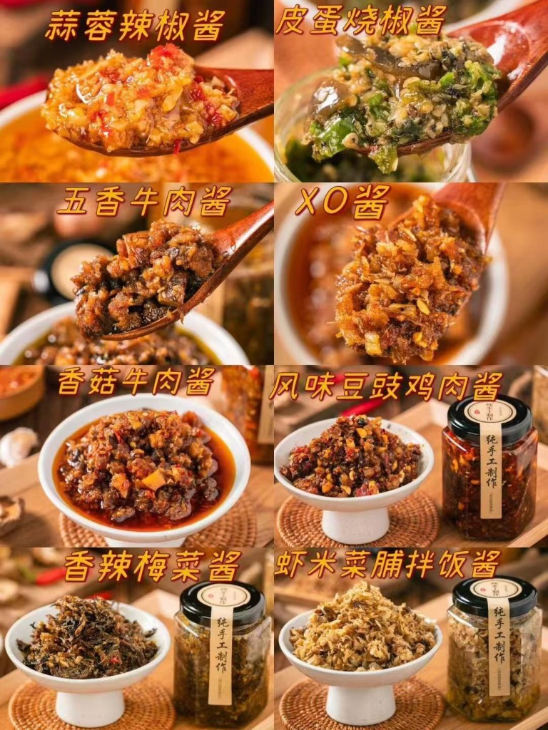 图片[3]-8款手工拌饭酱配方-阿紫姑娘