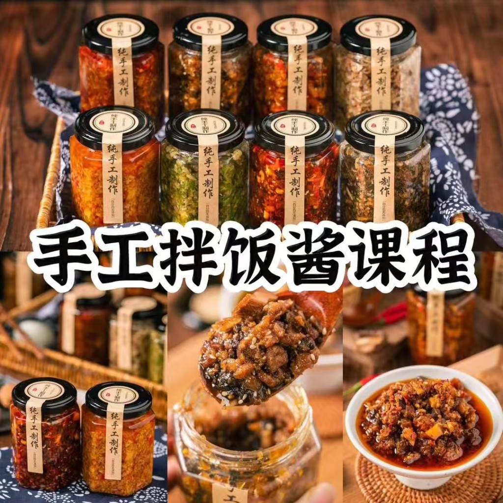 图片[4]-8款手工拌饭酱配方-阿紫姑娘