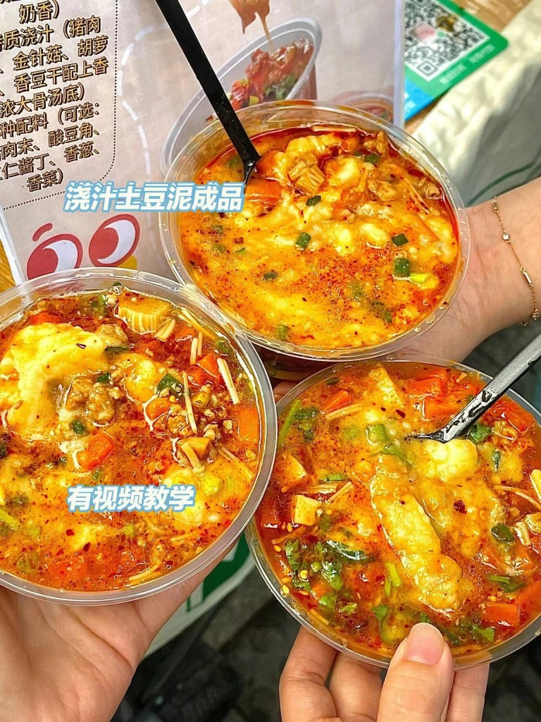 图片[2]-浇汁土豆泥配方-阿紫姑娘