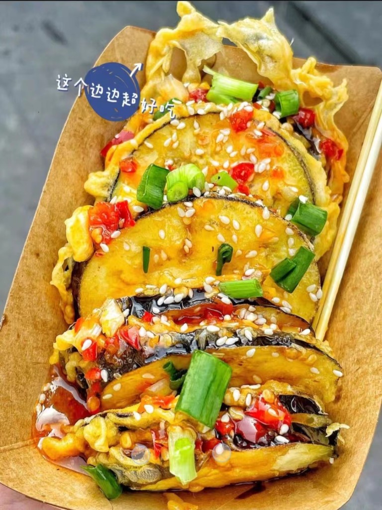 图片[4]-炸茄盒配方技术-阿紫姑娘