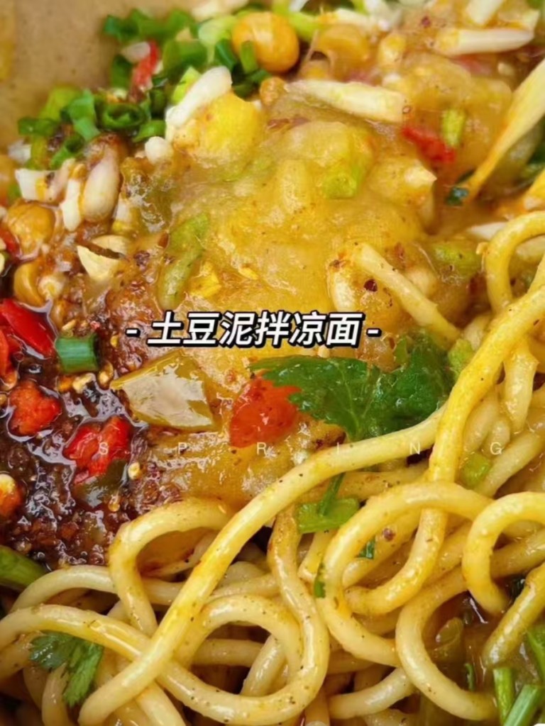 图片[2]-土豆泥拌面配方-阿紫姑娘