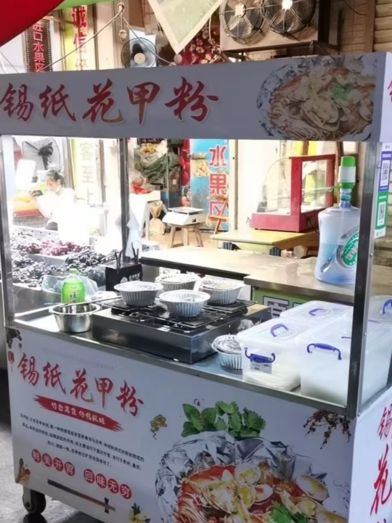 图片[2]-锡纸花甲粉配方技术-阿紫姑娘