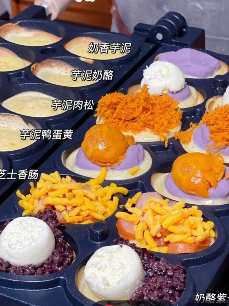 图片[2]-笑脸鸡蛋仔配方技术-阿紫姑娘