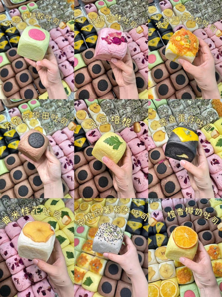 图片[2]-蒸面包吐局配方技术-阿紫姑娘