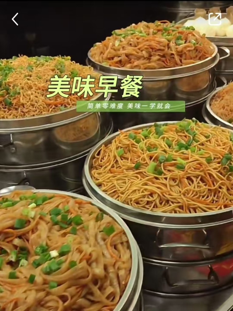 图片[4]-蒸粉蒸面配方技术-阿紫姑娘