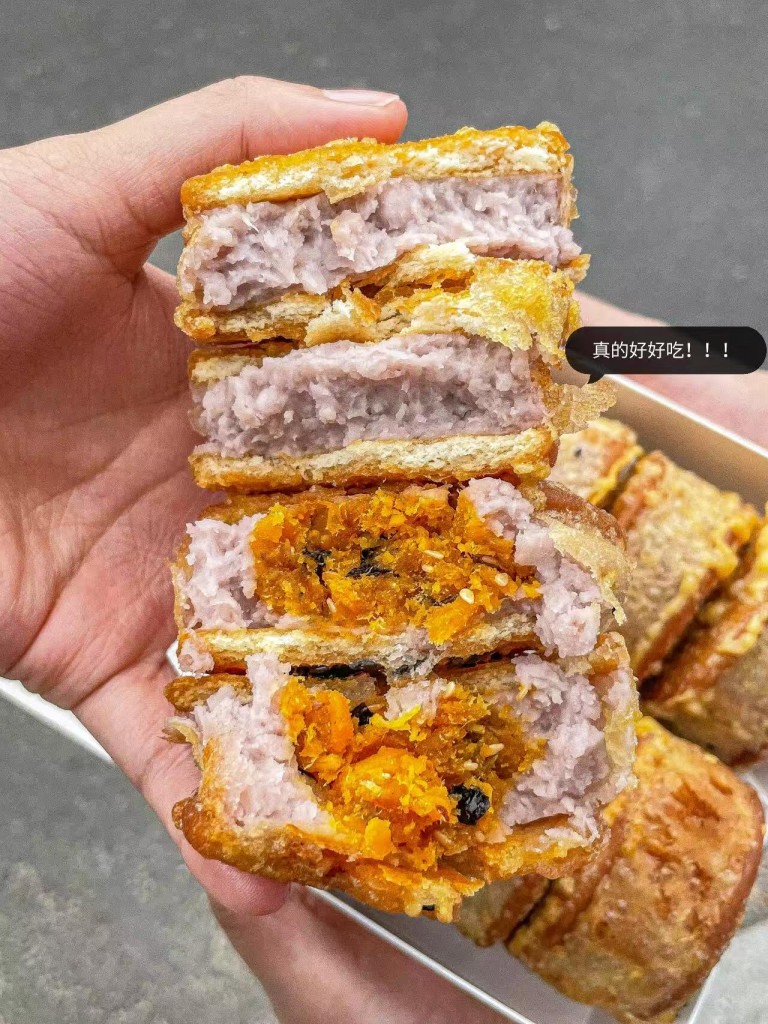 图片[1]-芋泥饼配方技术-阿紫姑娘