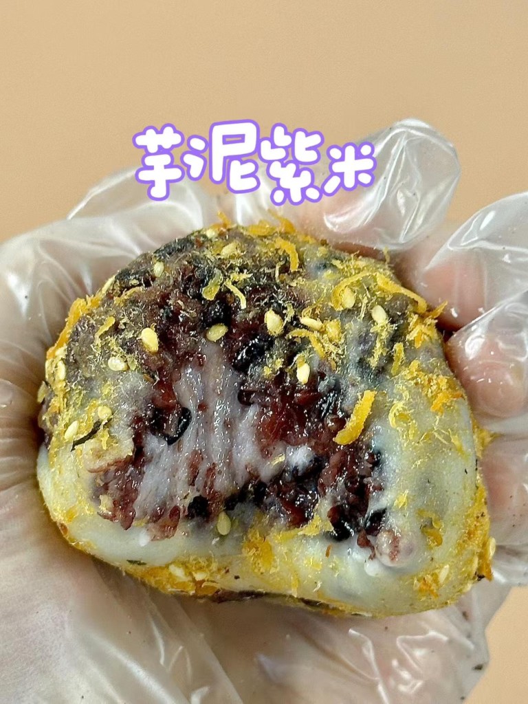 图片[2]-糯叽叽麻糍配方-阿紫姑娘