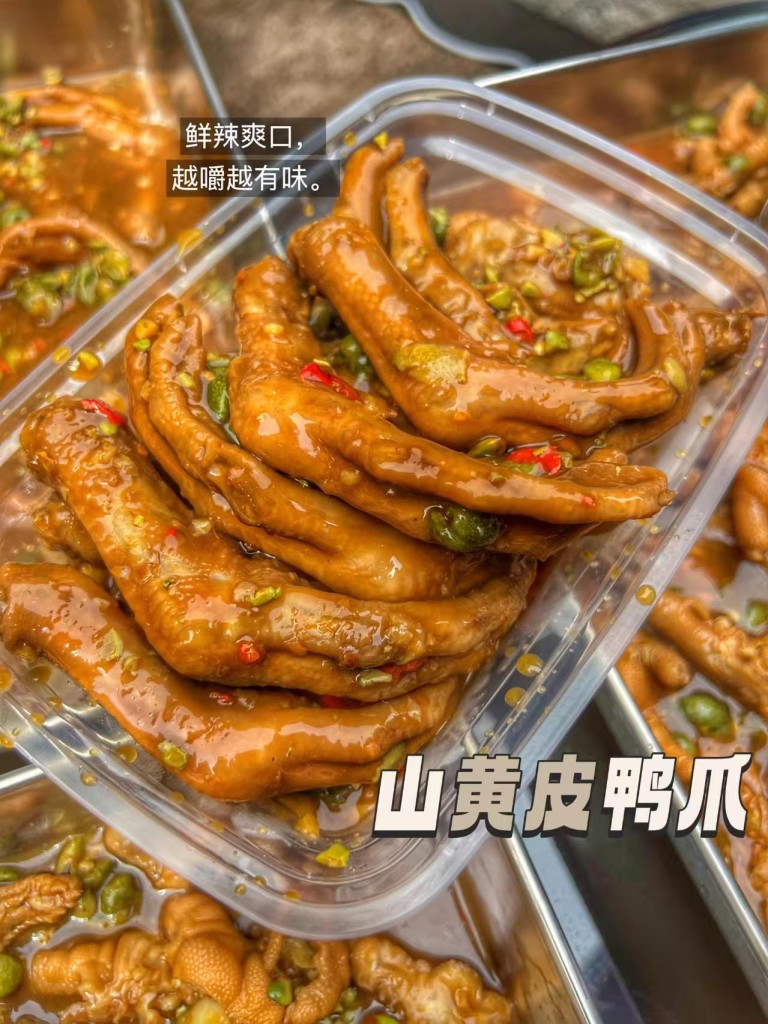 图片[3]-山黄皮泡爪配方-阿紫姑娘