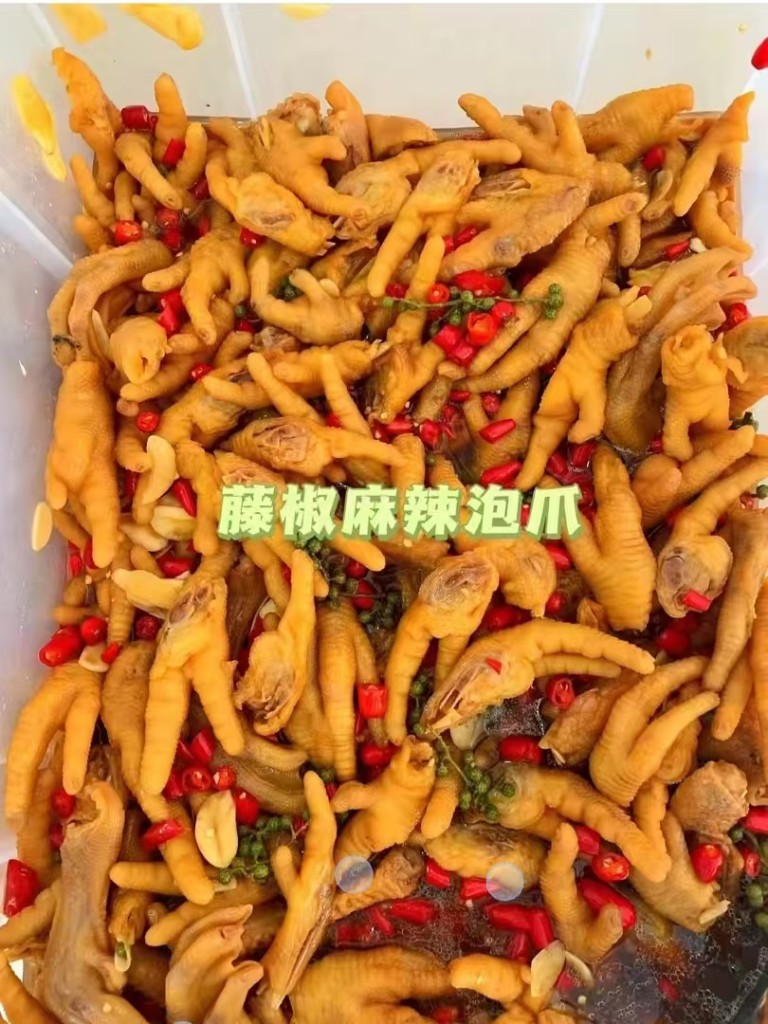 图片[2]-老成都泡爪王配方-阿紫姑娘