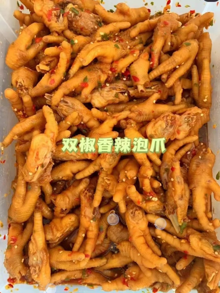 图片[3]-老成都泡爪王配方-阿紫姑娘
