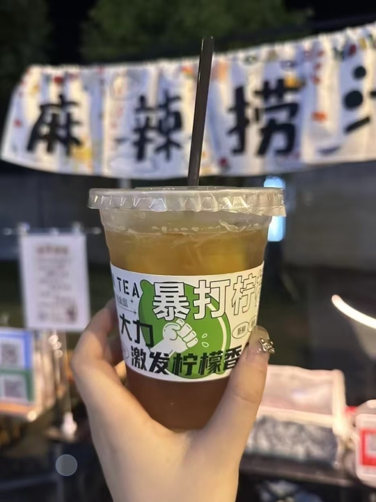 图片[2]-手打柠檬茶配方-阿紫姑娘