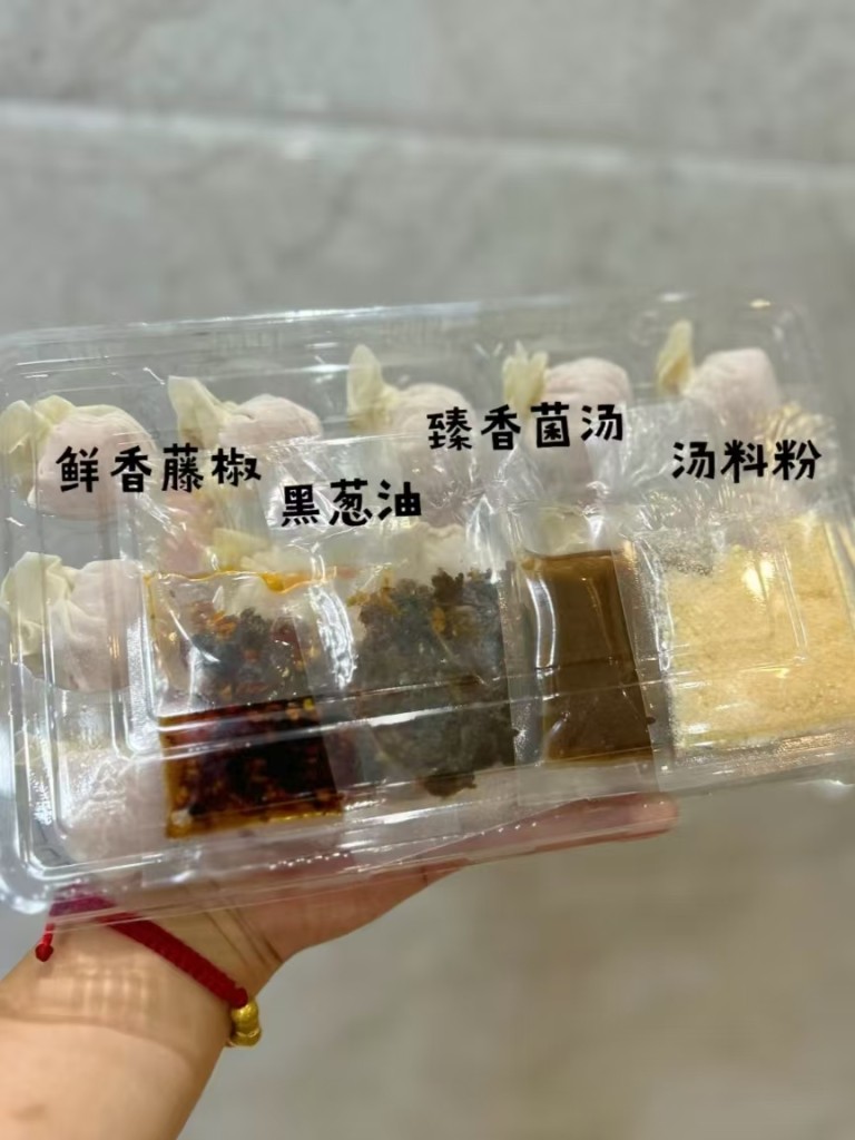 图片[1]-私房馄饨技术-阿紫姑娘