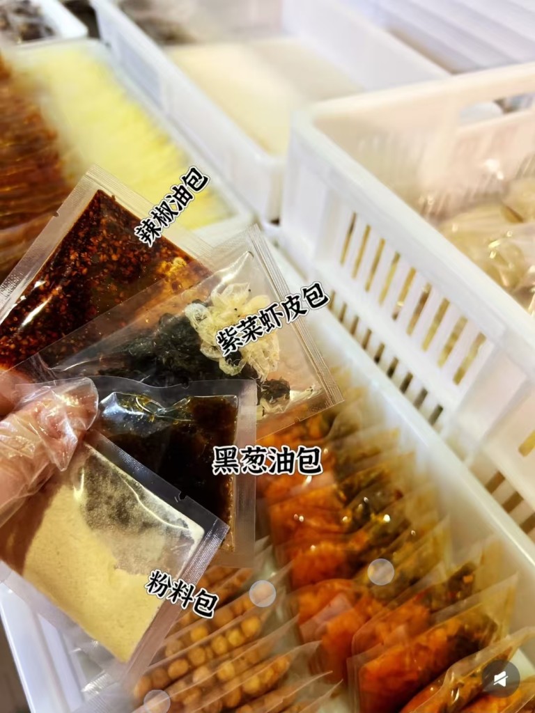 图片[2]-私房馄饨技术-阿紫姑娘