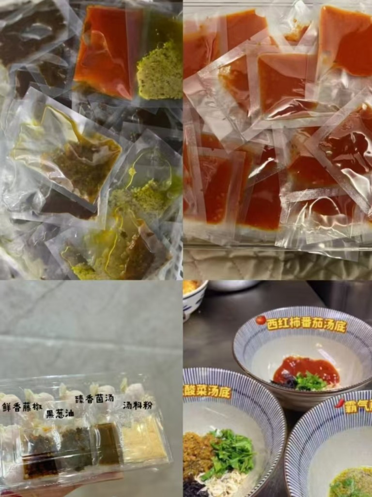 图片[5]-私房馄饨技术-阿紫姑娘