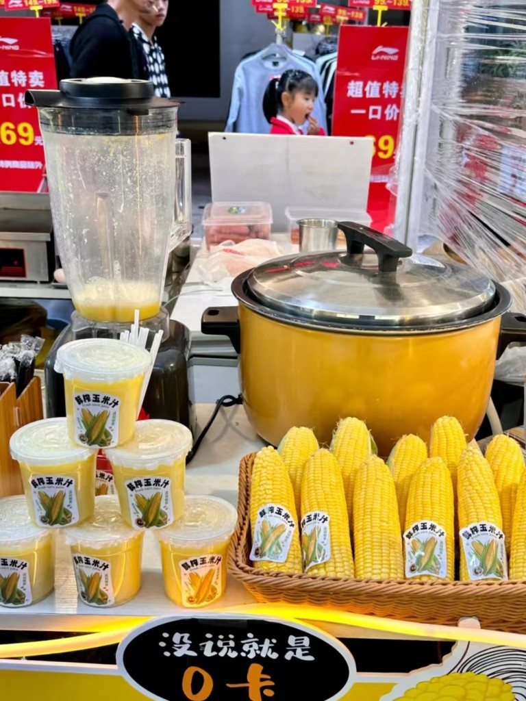 图片[2]-鲜榨玉米汁配方-阿紫姑娘