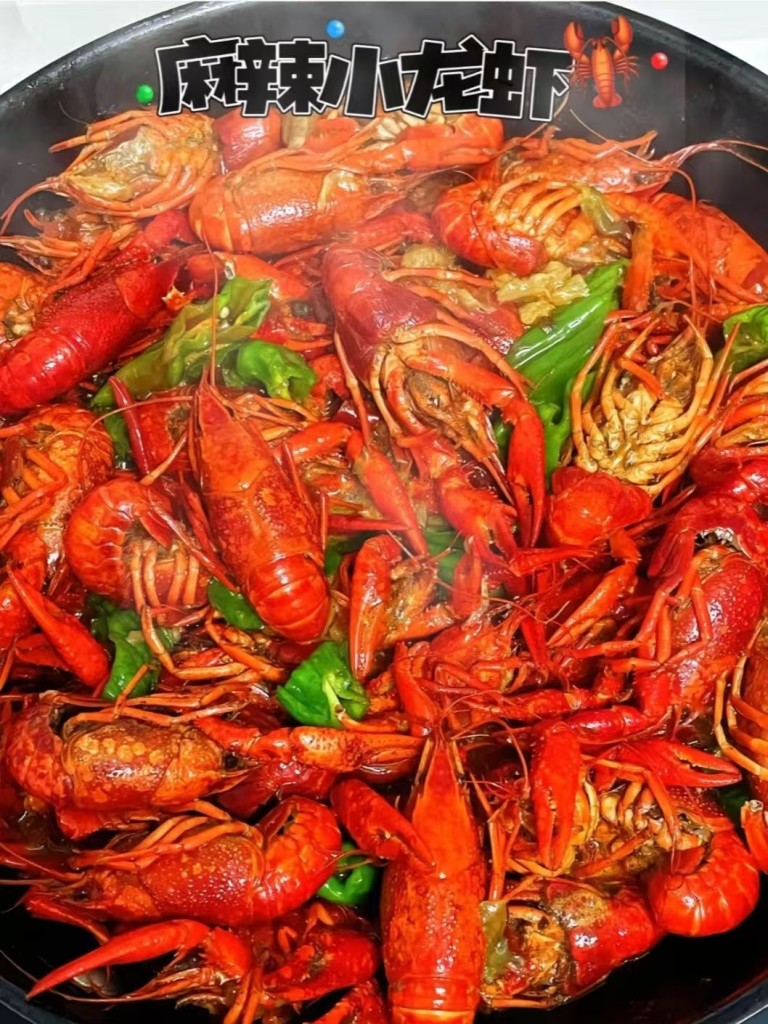图片[5]-9口味小龙虾配方-阿紫姑娘