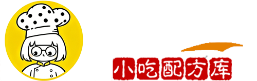 阿紫姑娘商用摆摊小吃配方库_爆款摆摊小吃秘方_低成本商用小吃做法教程