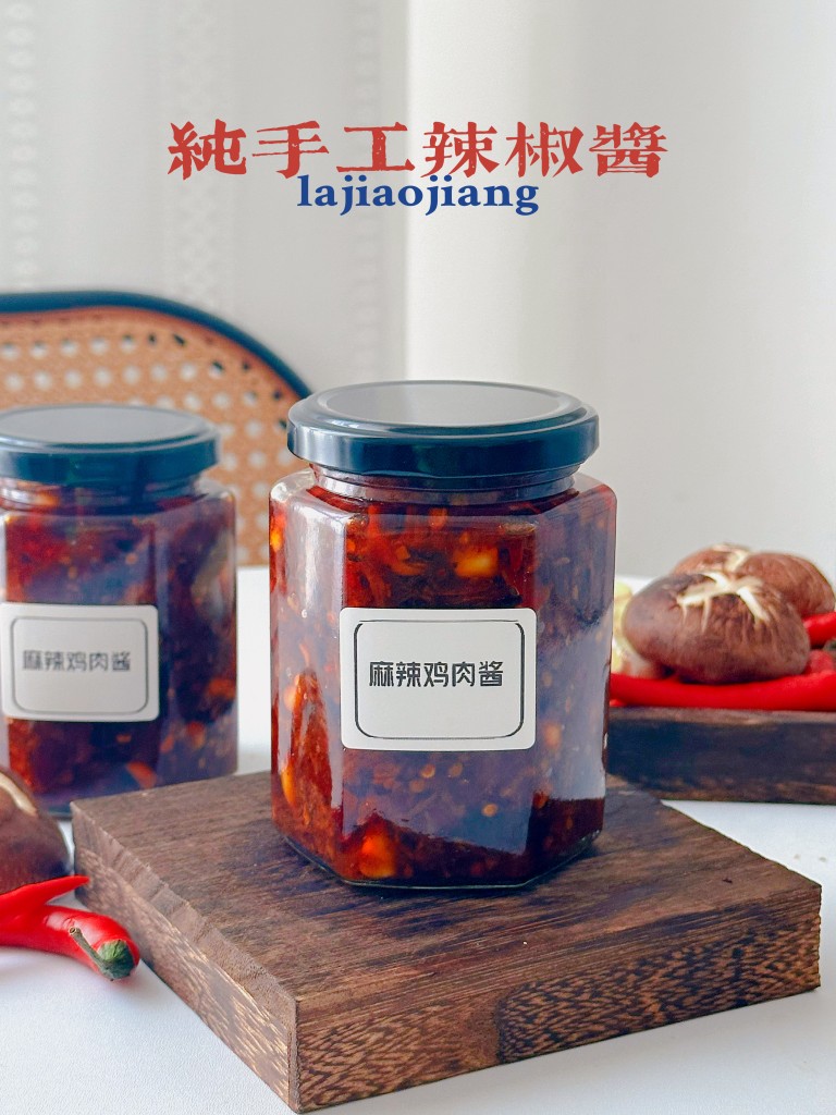 图片[5]-纯手工辣椒酱商用配方技术 香辣醇厚耐存放 摆摊瓶装外卖全套教程-阿紫姑娘小吃配方网