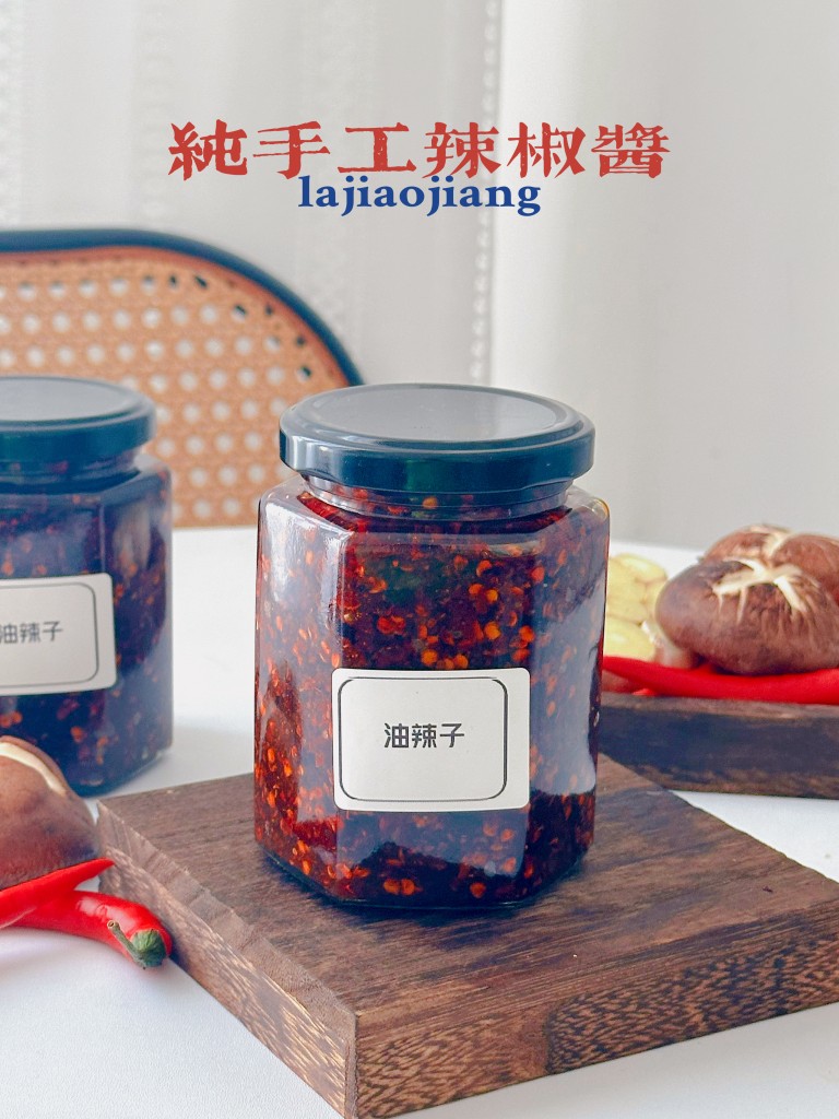 图片[3]-纯手工辣椒酱商用配方技术 香辣醇厚耐存放 摆摊瓶装外卖全套教程-阿紫姑娘小吃配方网