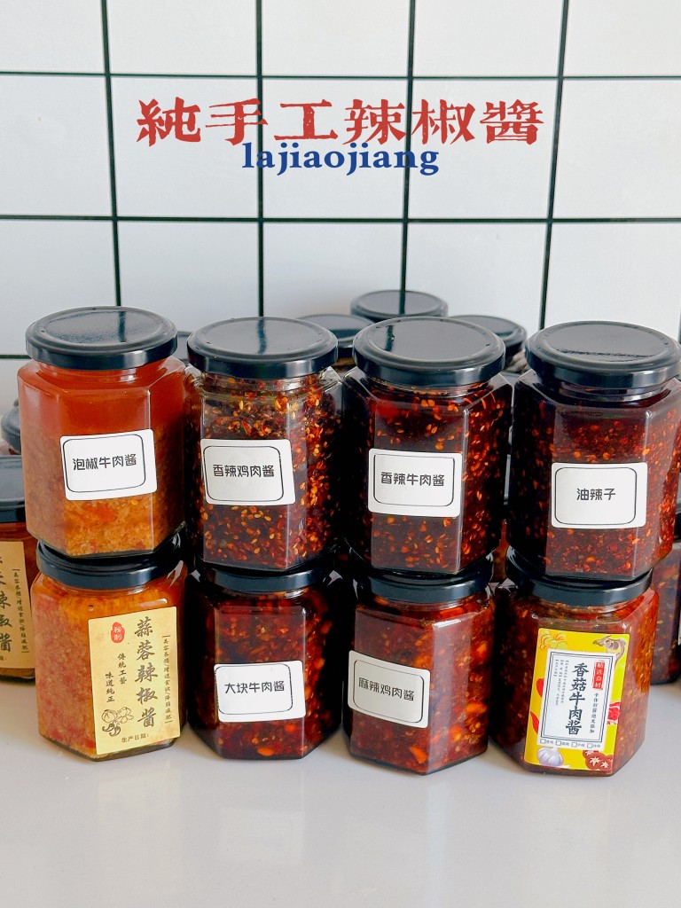 图片[2]-纯手工辣椒酱商用配方技术 香辣醇厚耐存放 摆摊瓶装外卖全套教程-阿紫姑娘小吃配方网
