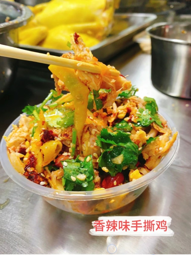 图片[1]-脆皮手撕鸡商用配方技术｜皮脆肉嫩撕丝入味做法｜摆摊爆款完整技术-阿紫姑娘小吃配方网