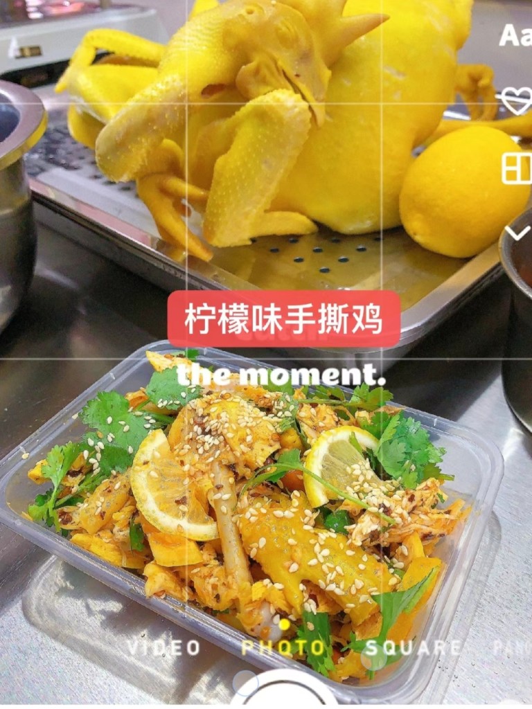 图片[2]-脆皮手撕鸡商用配方技术｜皮脆肉嫩撕丝入味做法｜摆摊爆款完整技术-阿紫姑娘小吃配方网