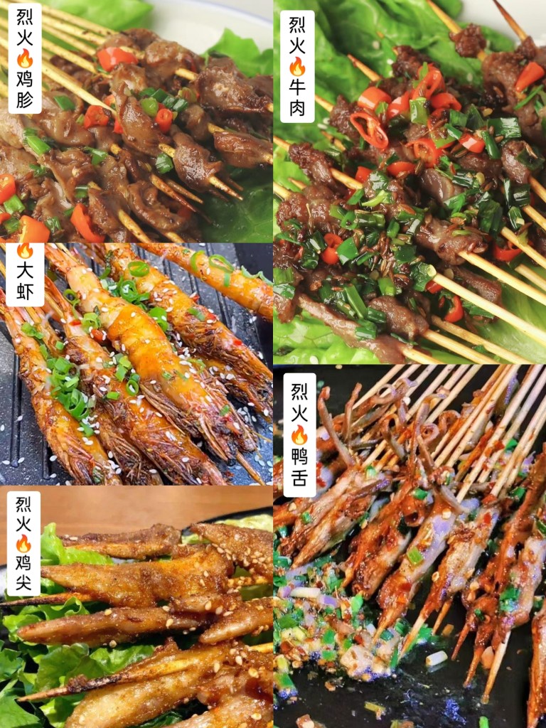 图片[2]-烈火牛肉商用配方技术教学｜烈火炙烤外焦里嫩做法｜夜市引流神器-阿紫姑娘小吃配方网