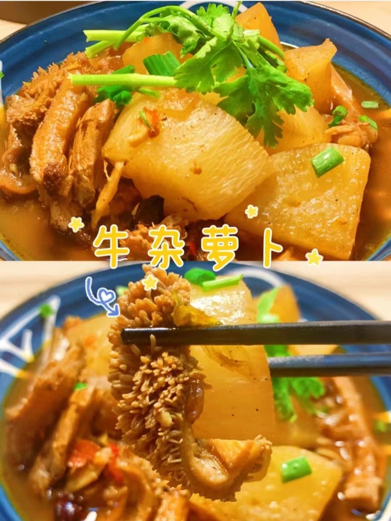 图片[4]-广式牛杂商用配方技术｜酱香浓郁软烂入味做法｜摆摊创业爆款教程-阿紫姑娘小吃配方网