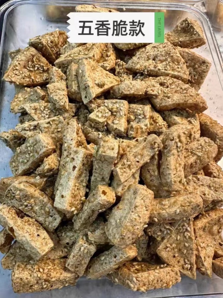 图片[3]-脆炸三角豆腐商用配方技术｜外酥里嫩三角定型做法｜摆摊夜市爆款完整教程-阿紫姑娘小吃配方网