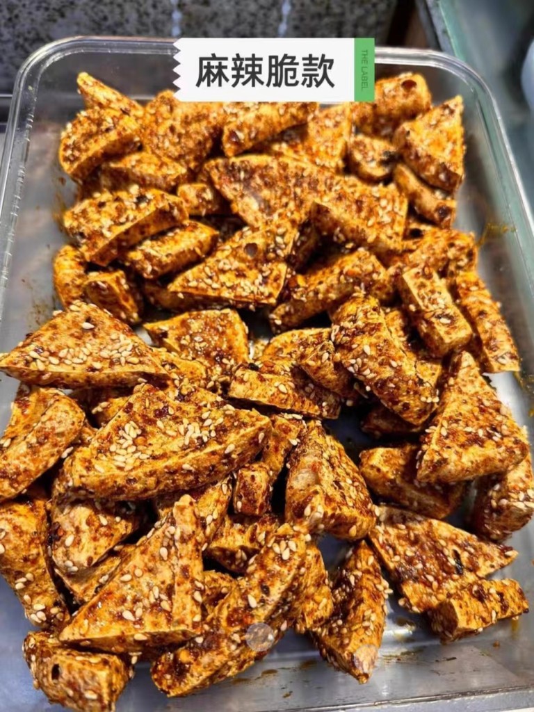 图片[4]-脆炸三角豆腐商用配方技术｜外酥里嫩三角定型做法｜摆摊夜市爆款完整教程-阿紫姑娘小吃配方网