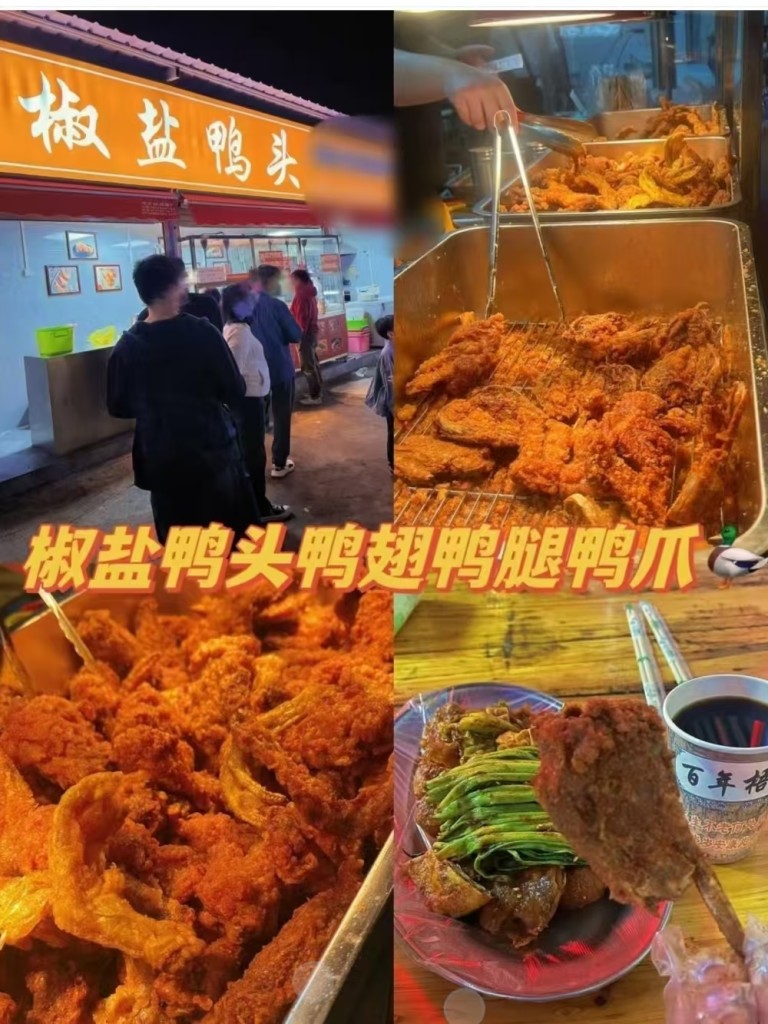 图片[7]-金鳞椒盐鸭头商用配方技术｜外酥里嫩椒香入骨做法｜小本创业摆摊配方-阿紫姑娘小吃配方网