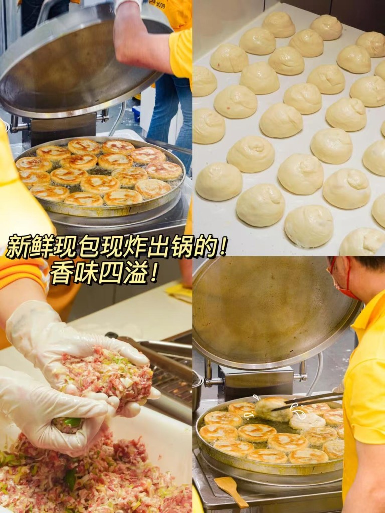 图片[7]-椒香鲜肉饼商用配方技术｜外酥里嫩椒香四溢做法｜小本摆摊创业爆款技术-阿紫姑娘小吃配方网